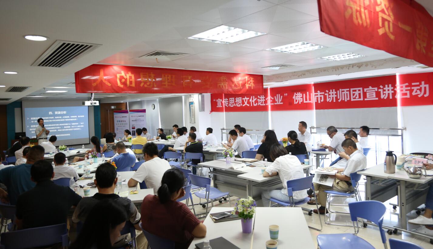 讀懂德魯克，讓生活更有效！——科達潔能讀書分享會順利舉行