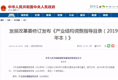 發(fā)改委：2020年起，鼓勵發(fā)展陶瓷大板及發(fā)泡陶瓷
