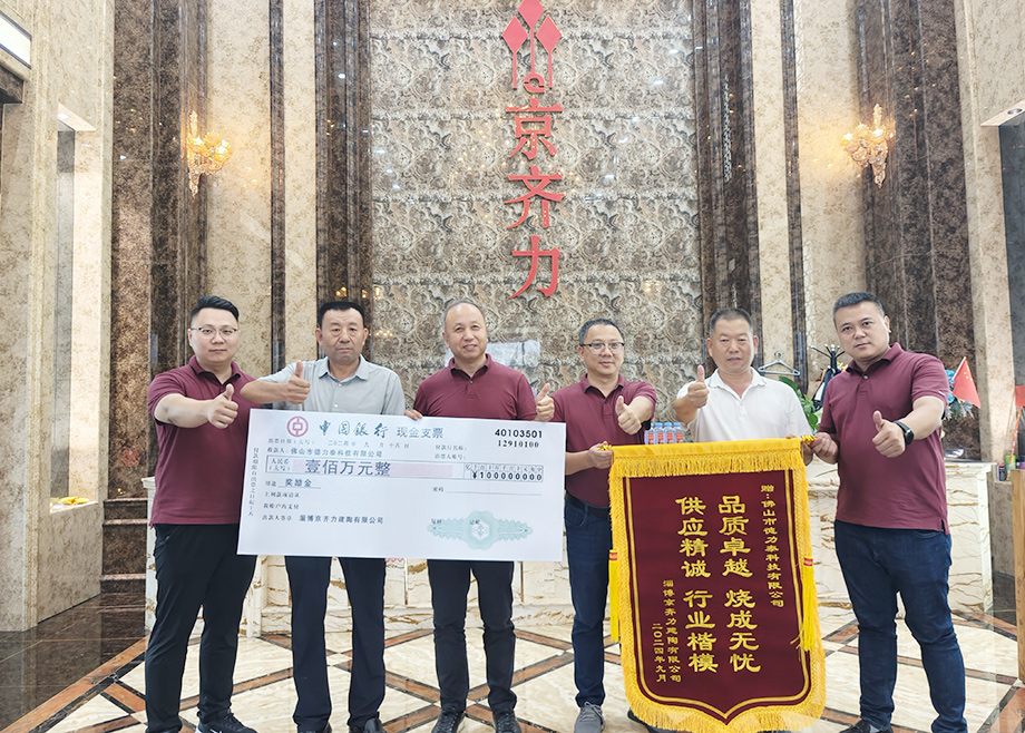 獲客戶獎勵100萬元！這條大規(guī)格混燒寬體窯憑什么？