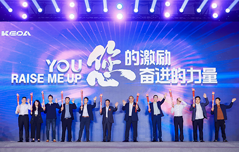 鹽湖股份贠紅衛(wèi)董事長(zhǎng)、公司邊程董事長(zhǎng)與科達(dá)驕傲獲獎(jiǎng)?wù)吖餐c(diǎn)亮傳承火炬