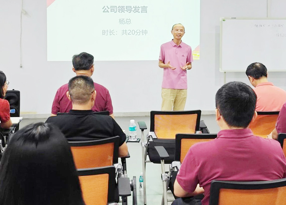 眾志成城提質(zhì)增效！德力泰召開“精益變革二期項(xiàng)目”首次雙月總結(jié)會(huì)議