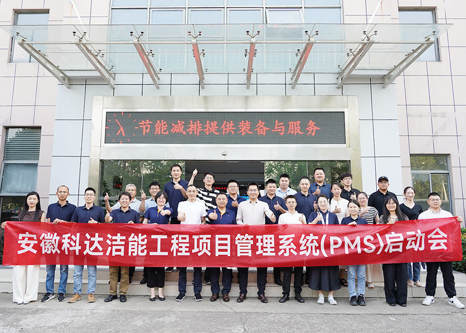 科達(dá)制造新聞集錦（7.13-7.19）
